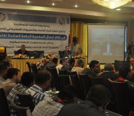 الإعلان عن انطلاق اتحاد الإذاعات والتلفزيونات الإسلامية بفلسطين