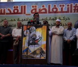 مسيرة مشتركة لحماس والجهاد ‫(30728620)‬ ‫‬