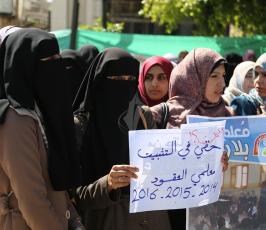 مسيرة الموظفين بغزة ‫(29614483)‬ ‫‬
