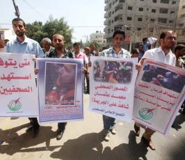 وقفة تضامنية مع الزميل المصور محمد عثمان بغزة في الذكرى الأولي لإصابته