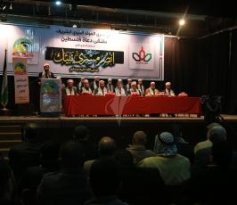 مؤتمر انصر مسرى نبيك ‫(29024653)‬ ‫‬