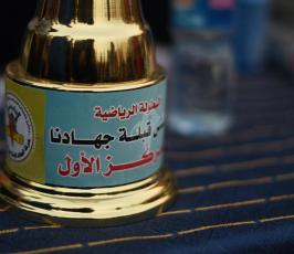 بطولة  القدس قبلة جهادنا الكروية فى خانيونس ‫(30466452)‬ ‫‬