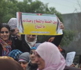 بالصور:وقفة وسط مدينة غزة تطالب بتحقيق الوحدة وإنهاء الانقسام