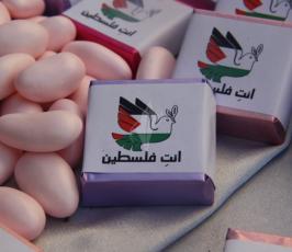 ‫انت فلسطين معرض في مدينة رام الله  ‫(7)‬ ‫‬