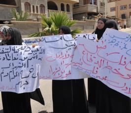 بالصور:لليوم الثالث: أهالي الشهداء يعتصمون أمام الفندق الذي يقيم فيه وفد المصالحة