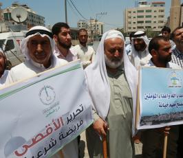 وقفة  احتجاجا على اغلاق المسجد الاقصى ومنع الصلاة فيه ‫(1)‬ ‫‬