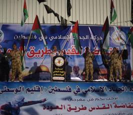  مهرجان جماهيرى حاشد بذكرى النكبة فى دير البلح ‫(29483406)‬ ‫‬