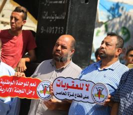مسيرة حاشدة لحركة الجهاد بغزة تطالب بإنهاء الانقسام وتحقيق الوحدة ‫(38404625)‬ ‫‬