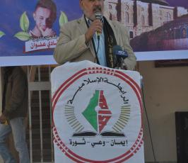 بالصورالرابطة الإسلامية تحيي ذكرى الشقاقي بمدرسة فتحي الشقاقي برفح ‫(29024654)‬ ‫‬