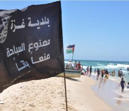 شاطئ البحر