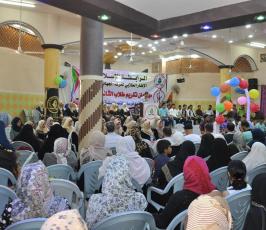 الرابطة الاسلامية ‫(30191504)‬ ‫‬