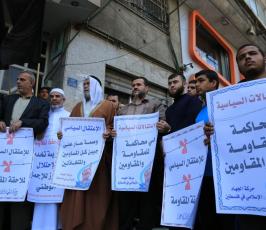 وقفة احتجاجية لحركة الجهاد الإسلامي رفضاً للملاحقات الأمنية والاعتقالات بحق كوادرها بالضفة المحتلة ‫(1)‬