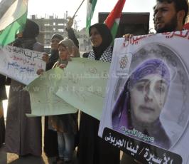 وقفة تضامنية مع لينا الجربوني