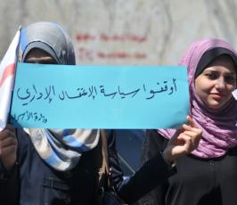 بالصور:وقفة تضامنية بغزة مع الاسرى فى سجون الاحتلال الاسرائيلى امام المندوب السامى