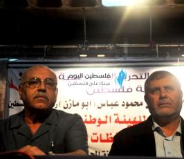 مؤتمر