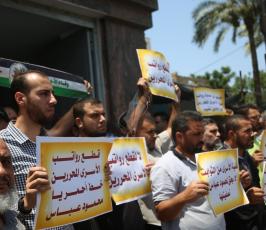 وقفة الى الاسرى رفض لقطع الرواتب ‫(38797829)‬ ‫‬