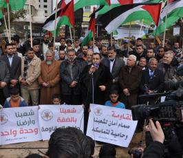 وقفة احتجاجية تندد بالحملات القمعية بالضفة
