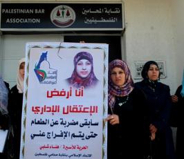 المحامون بغزة ينظمون وقفة تضامنية مع الاسيرة هناء شلبى