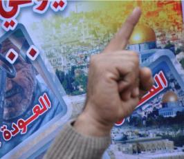 بالصور:الآلاف يشاركون في مسيرة دعت لها الجهاد وحماس رفضاً لخطة كيري