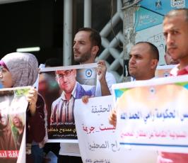  وقفة لمنتدى الاعلاميين بغزة رفضا لاعتقال اجهزة امن السلطة الصحفيين بالضفة المحتلة ‫(39649805)‬ ‫‬