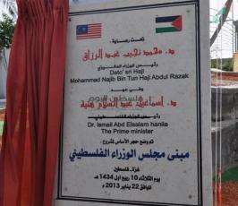 زيارة الوفد الماليزي