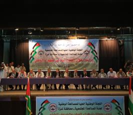 لجنة المصالحة المجتمعية تعقد مهرجان الصلح الوطني لـ 14 شهيداً ‫(1)‬ ‫‬