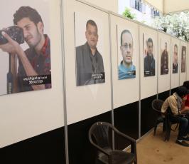 بيت الصحافة ينظم معرض صور  تحت عنوان شهداء الحقيقة ‫(372839960)‬ ‫‬