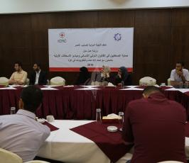 الصليب الاحمر واتحاد الاذاعات  ‫(30322578)‬ ‫‬