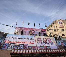 مهرجان الوفاء للشقاقي والشهداء في رفح