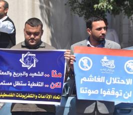 صحفيو غزة يتضامنون مع إخوانهم المعتقلين في سجون الاحتلال