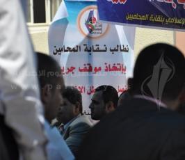 نقابة المحامين