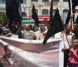 حركة الجهاد الإسلامي تنظم وقفة تضامنية مع الأسرى المضربين في جنين
