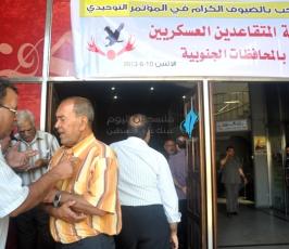 مؤتمر