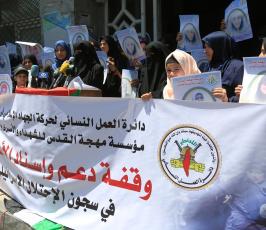 العمل النسائى ‫(39584259)‬ ‫‬