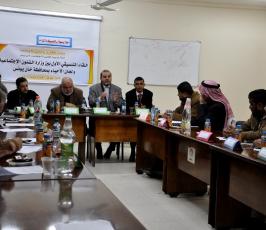 الشئون الاجتماعية بخان يونس تناقش التعاون لاغاثة الناس وقت الازمات