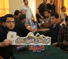  الجهاد الاسلامى تطلق هاشتاق #يا_صلاح_الدين _عجل بمناسبة مرور 50 عام على احتلال القدس ‫(1)‬ ‫‬