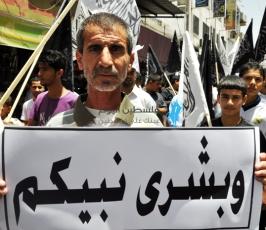 حزب التحرير