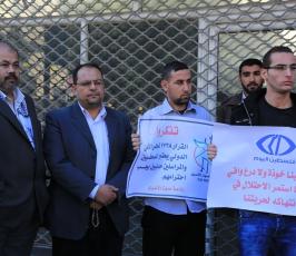 التجمع الاعلامي الشبابي الفلسطيني  ‫(30925195)‬ ‫‬