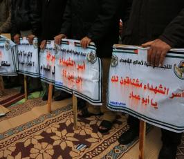 أهالي الشهداء ‫(29680014)‬ ‫‬