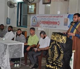  شعبة الشهيد محمد القايض بالزيتون تنظم حفل " بالأخلاق والقيم...تُبنى الأمم "