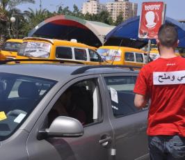 وقفة بعنوان "ميه وملح "