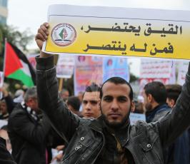  وقفة لفصائل العمل الوطني والاسلامي تضامناً مع القيق  ‫(30204298)‬ ‫‬