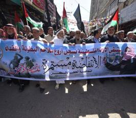 مسيرة داعمة لانتفاضة القدس  ‫(29352334)‬ ‫‬ ‫‬