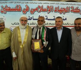 حفل إشهار كتاب حول الشهيد محمود الخواجة (24).JPG