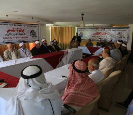  جائزة القدس لحفظ القرآن الكريم في غزة ‫(38601223)‬ ‫‬