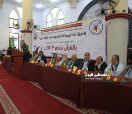 دعوية الجهاد ‫(38928935)‬ ‫‬.JPG