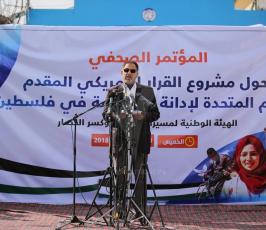 مؤتمر الهيئة الوطنية رفضاً للقرار الأمريكي  (18).JPG