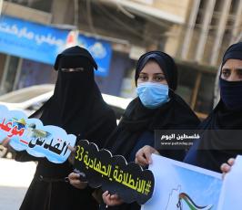 الجهاد تنظم فعاليات رمزية في قطاع غزة بذكرى انطلاقتها 33 (1).JPG