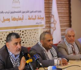 نقابة المحاميين الشرعيين (10).JPG