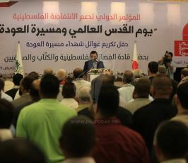 المؤتمر الدولي لدعم الانتفاضة  ‫(42009099)‬ ‫‬.JPG